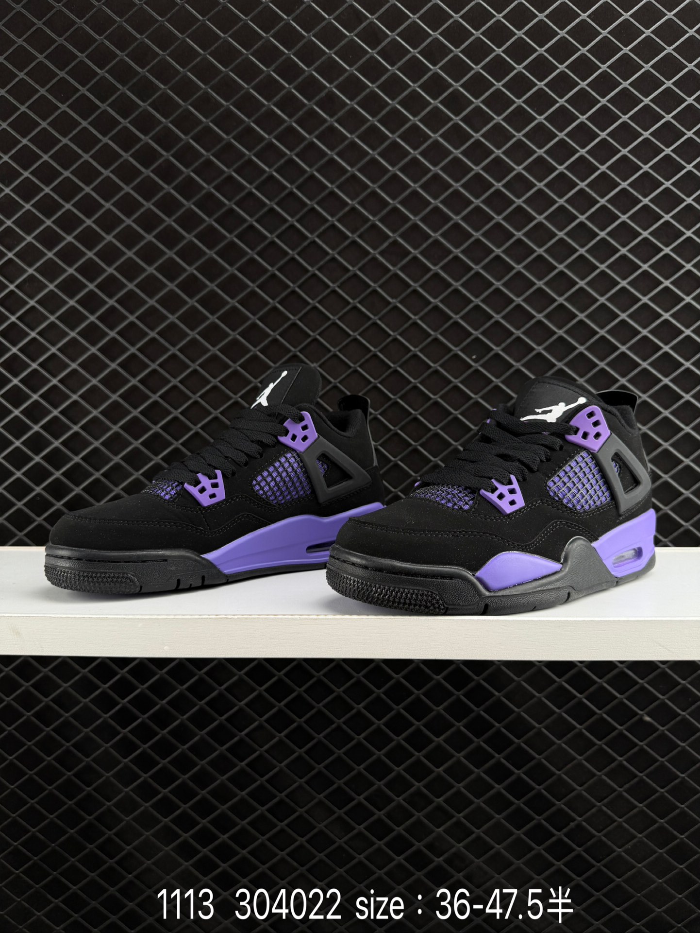 Nike Air Jordan 4 Retro